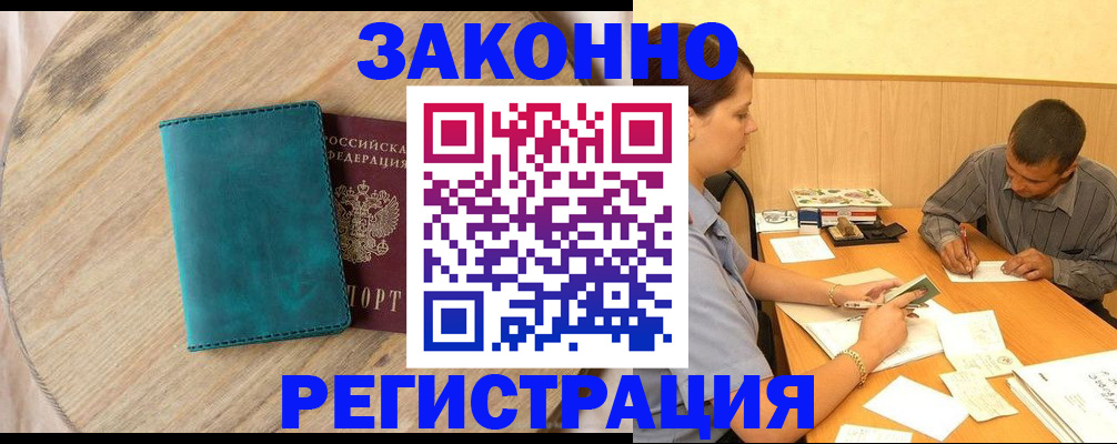 регистрация для дет. сада в Лосино-Петровском