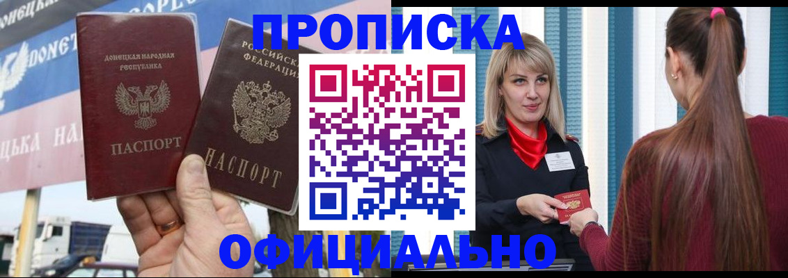 пропишу в квартире в Лосино-Петровском