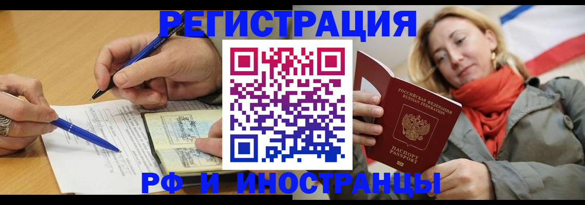 пропишу в квартире в Лосино-Петровском