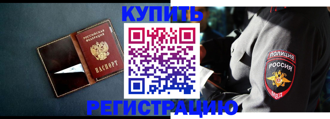 пропишу в квартире в Лосино-Петровском